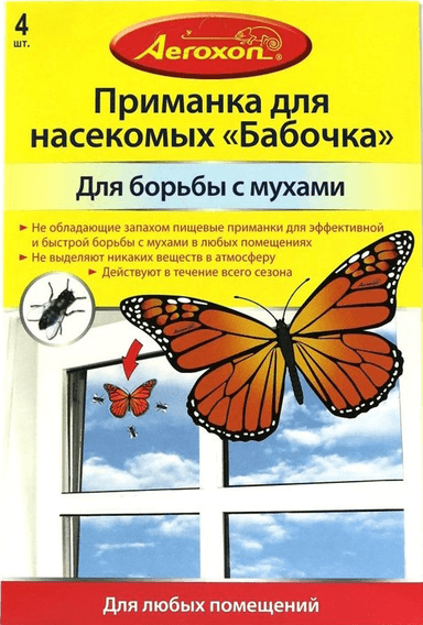 Aeroxon «Бабочка» — приманка-наклейка для насекомых