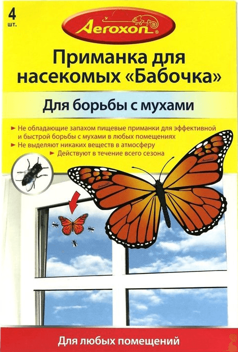 Aeroxon «Бабочка» — приманка-наклейка для насекомых